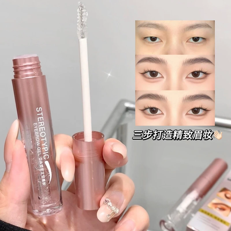 SHAQINUO立体塑形定型眉胶国货学生党化妆品透明眉毛雨衣定妆美妆