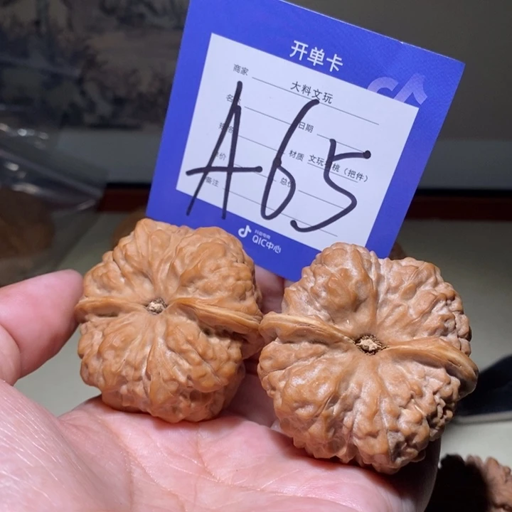 把件文玩核桃用****9我也不65