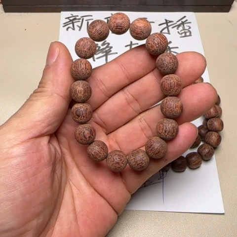 降真香其他降真香白油1.2圆珠手串