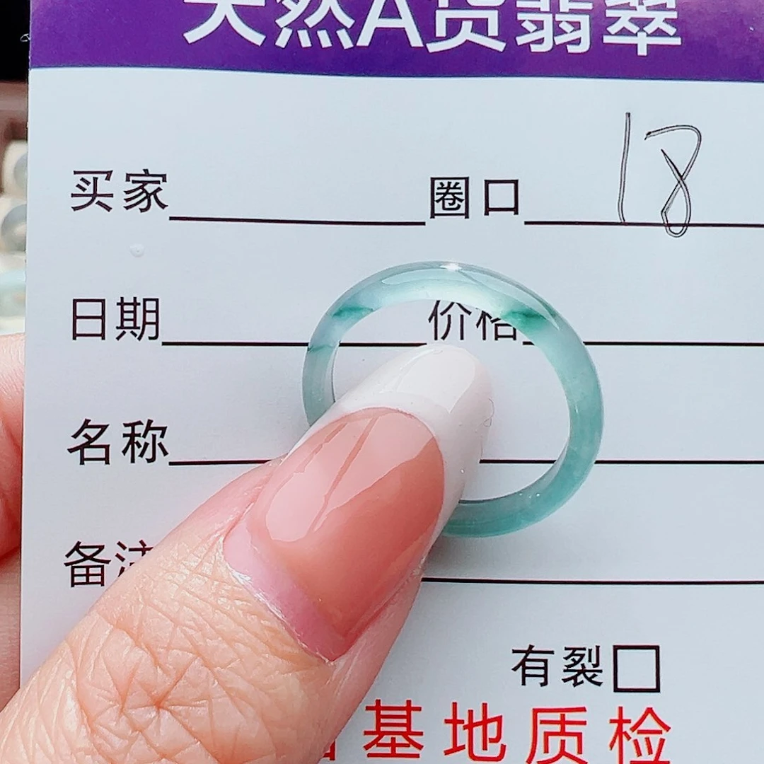 未镶嵌戒指翡翠热**奶戒指