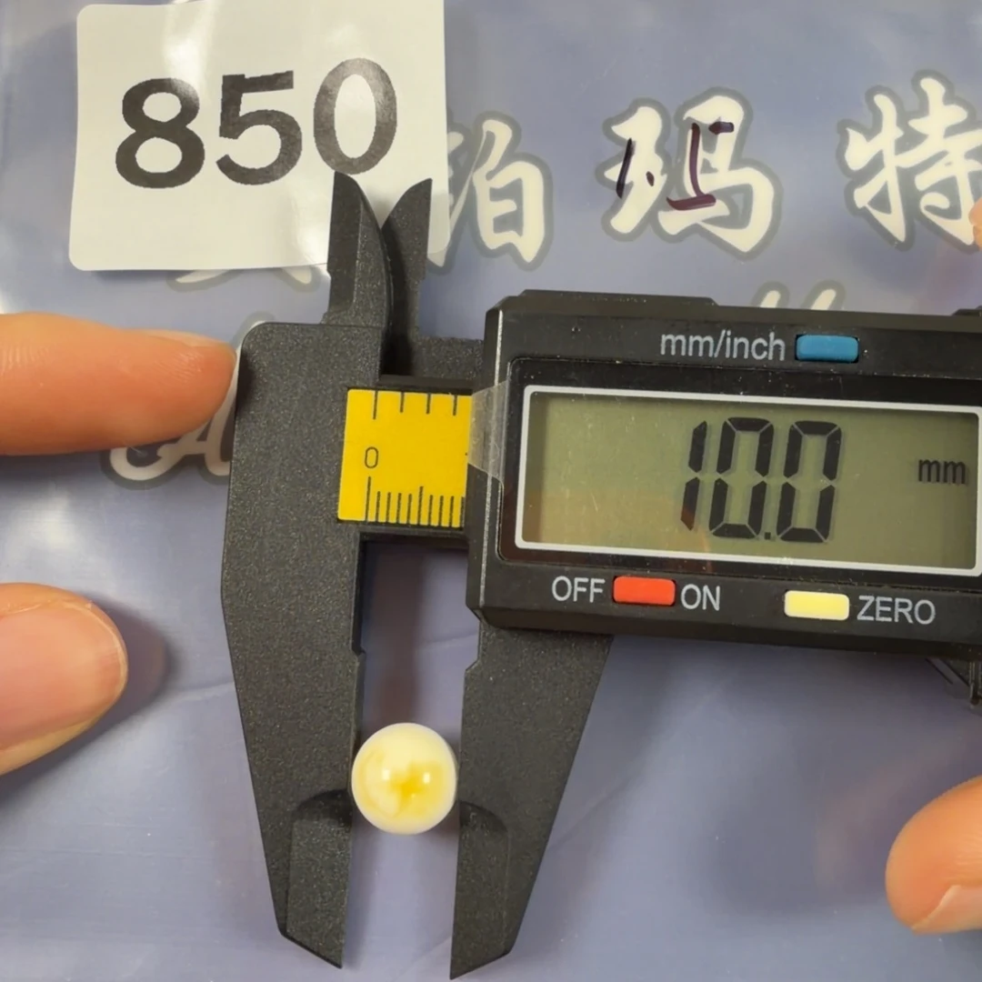 定制琥珀未镶嵌定制打孔后不退换