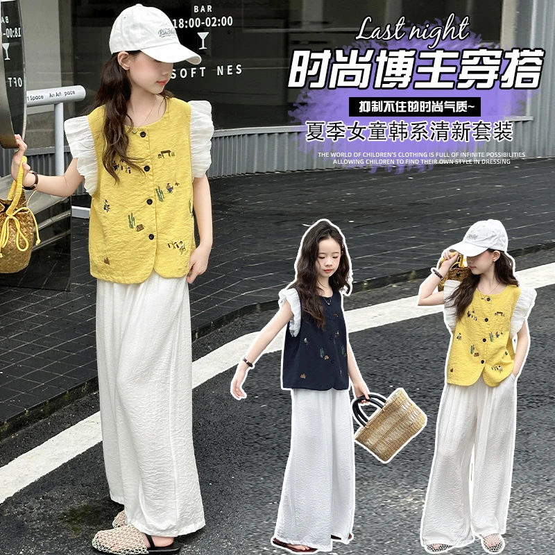 女童无袖衬衫夏装套装2025新款女中大童时髦休闲薄款阔腿裤两件套