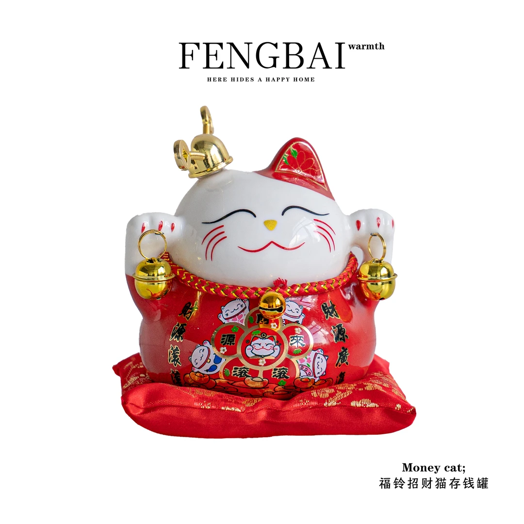 招财猫陶瓷摆件家居乔迁玄关客厅招财猫店铺开业收银台装饰品摆设