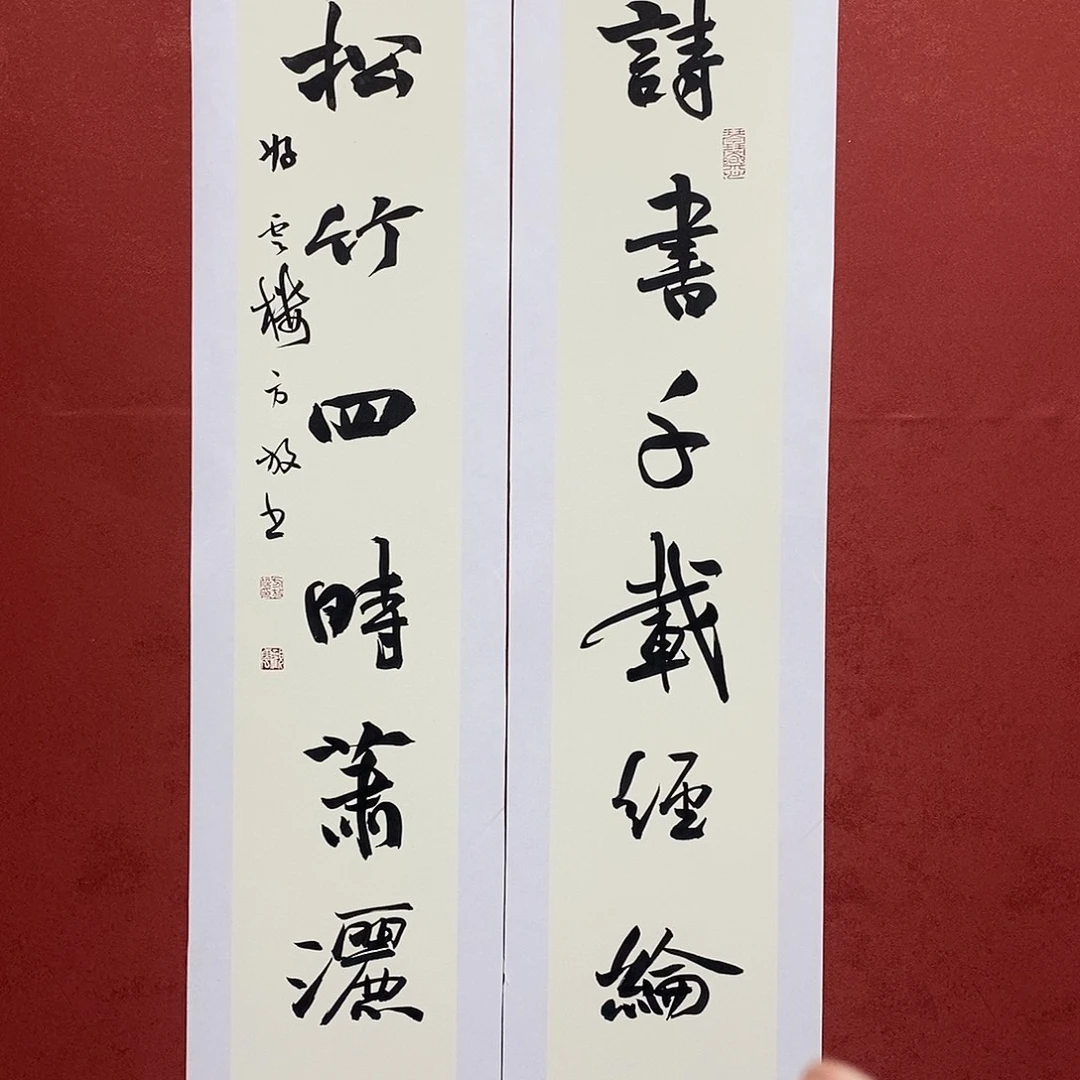 诗书松竹直播大漏