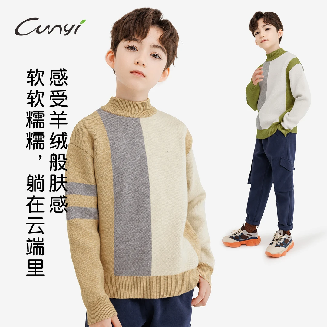纯一良品童装儿童毛衣秋冬新品中大童软糯半高领长袖套头上衣男童