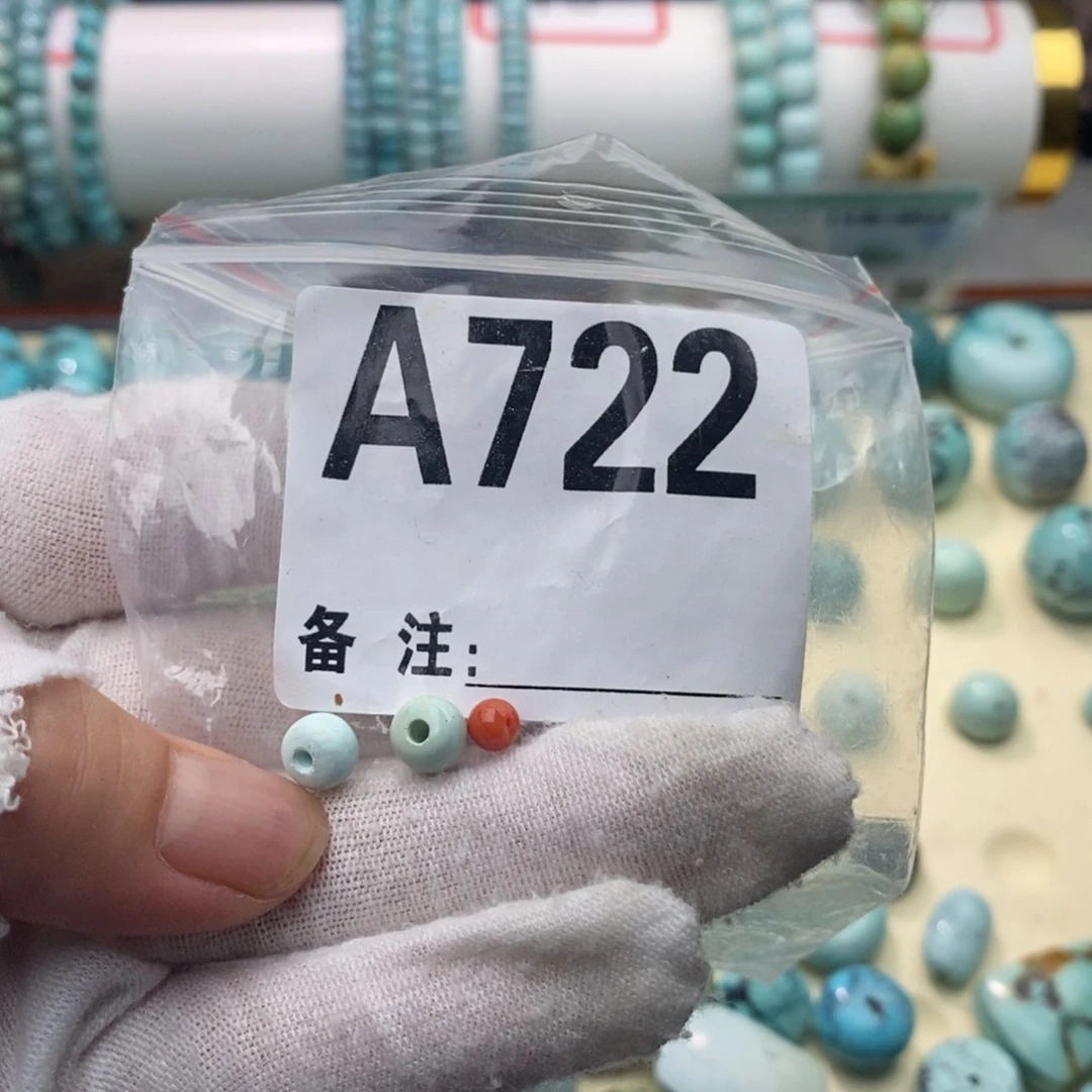 南红玛瑙卡6.6老型一对未镶嵌