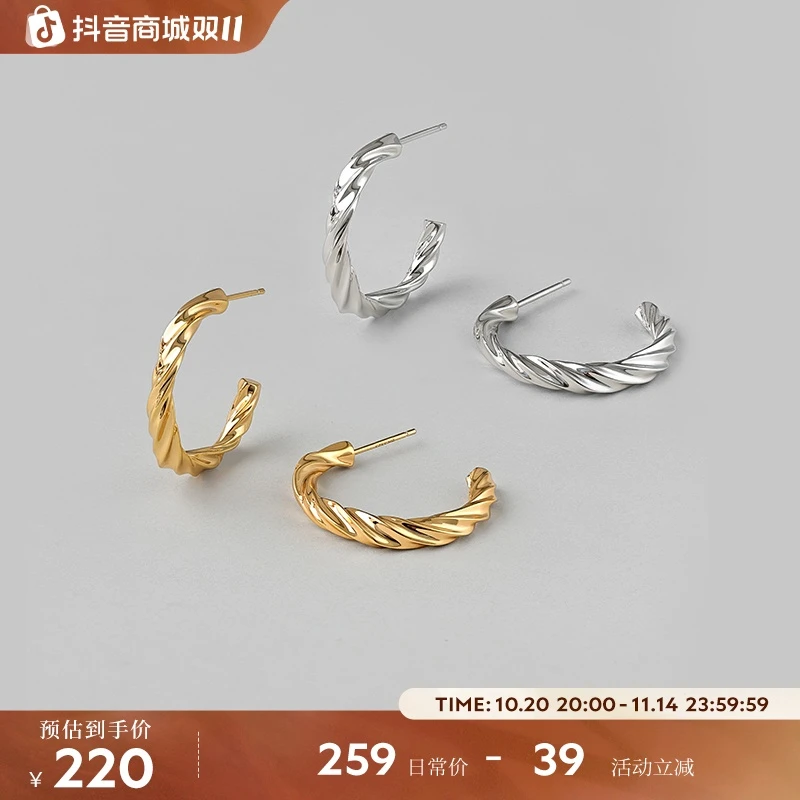 925银耳饰 白岚麻花耳环素圈女编织百搭气质设计感春秋小众ED1991