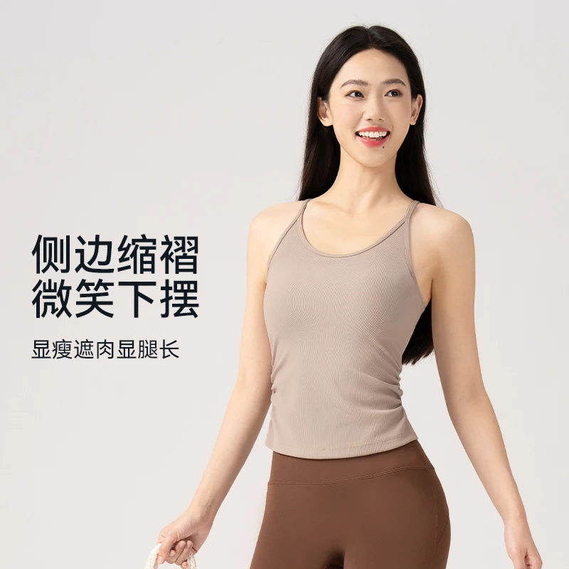 DK一体式运动细带背心防震防下垂跑步健身瑜伽服上衣薄款8555