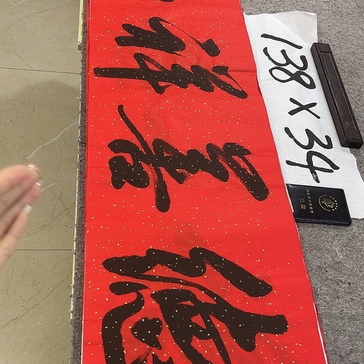 书法Lvqinzhenshufa