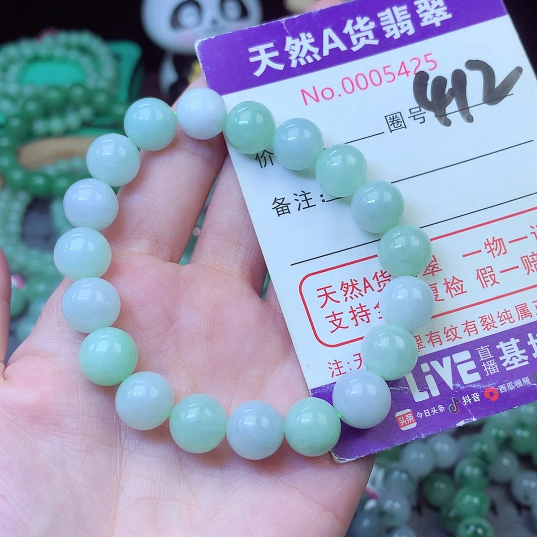 翡翠未镶嵌毛衣链10+