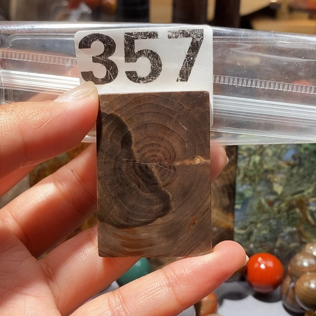 硅化玉未镶嵌天然北票硅化玉吊坠