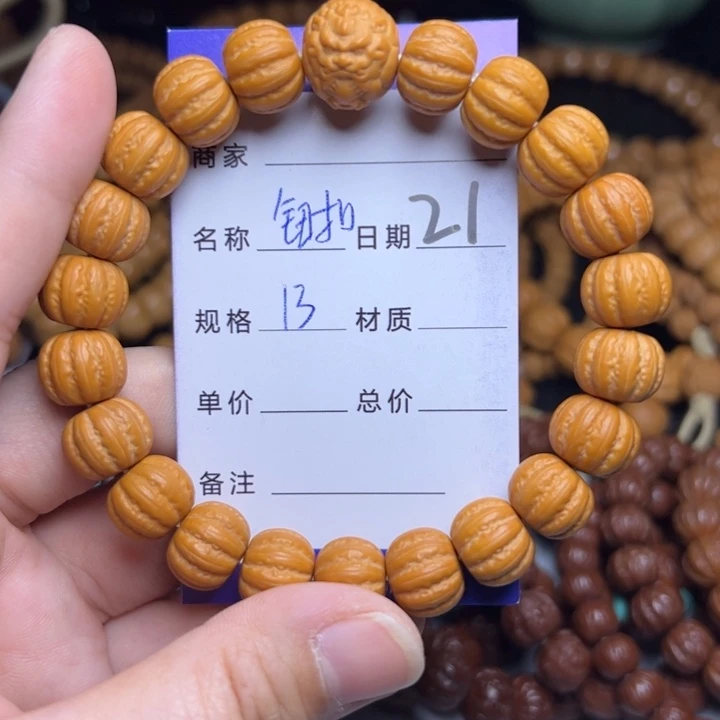 手串猴头核桃猴头