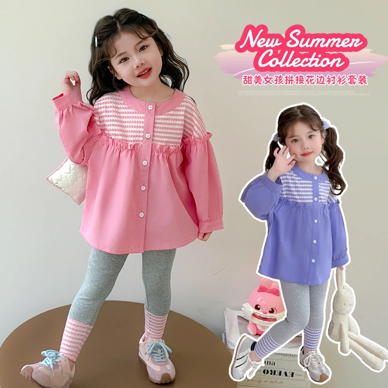 女童套装洋气甜美儿童衬衫打底裤两件套小女孩宝宝春秋装2025新款