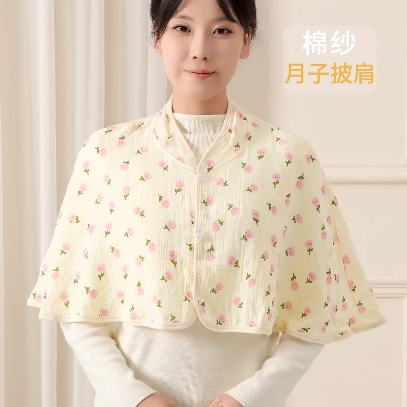 夏季棉纱月子披肩护肩颈椎坎肩睡觉保暖哺乳孕产妇产后喂奶防风夏