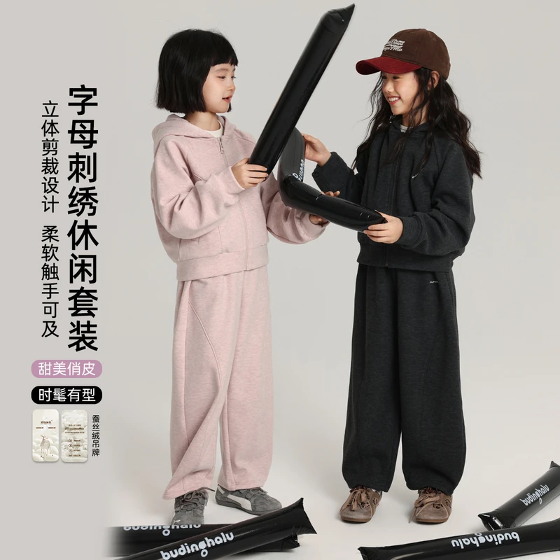 布丁哈鲁【字母季】女童宽松运动套装刺绣休闲套装2025新款G54ST398