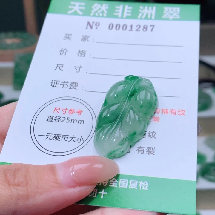 颈饰未镶嵌石英质玉