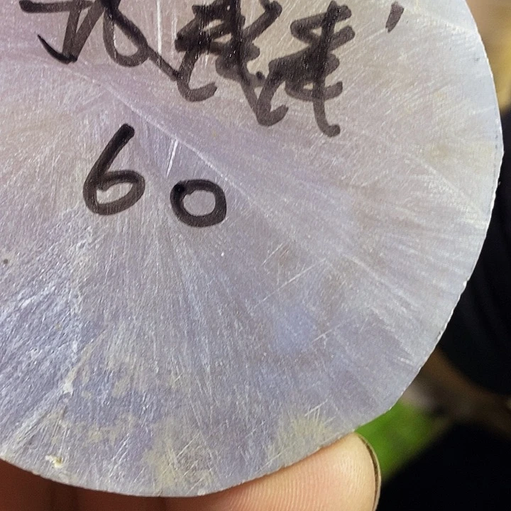 定制玛瑙抓*钱好了太久了咯