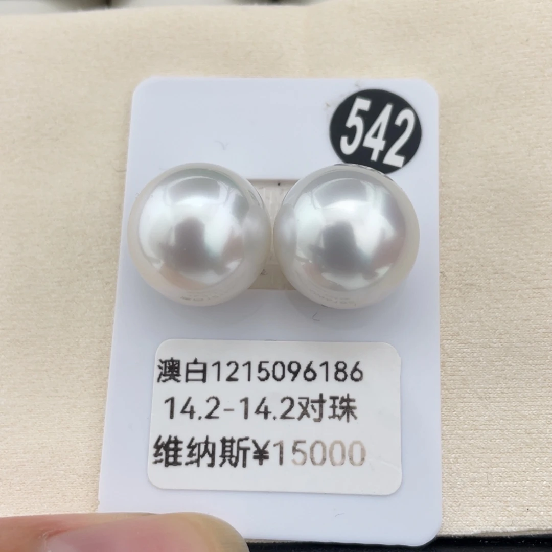 海水珍珠耳饰未镶嵌大证维纳斯海水澳白对珠可定制