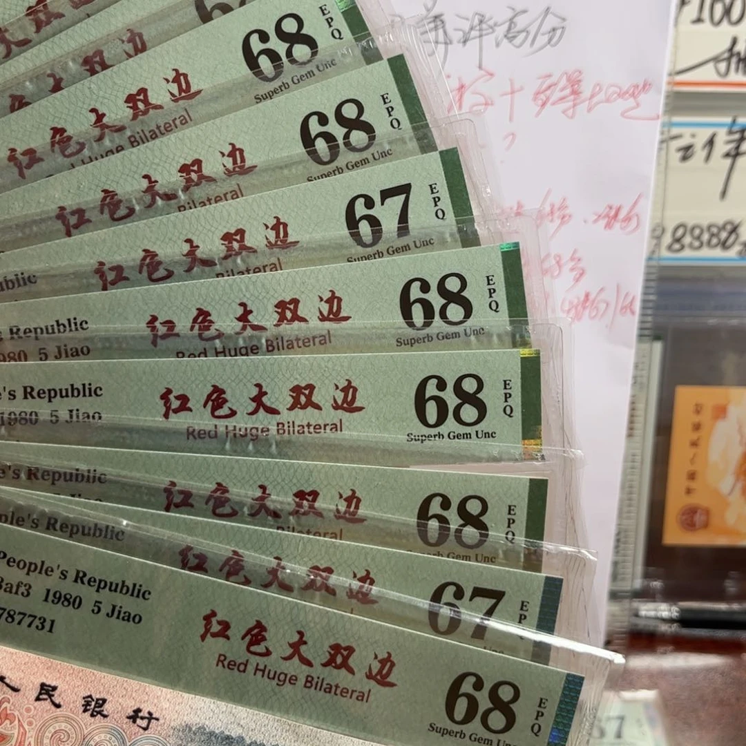 定金大双边5800目前已知高分