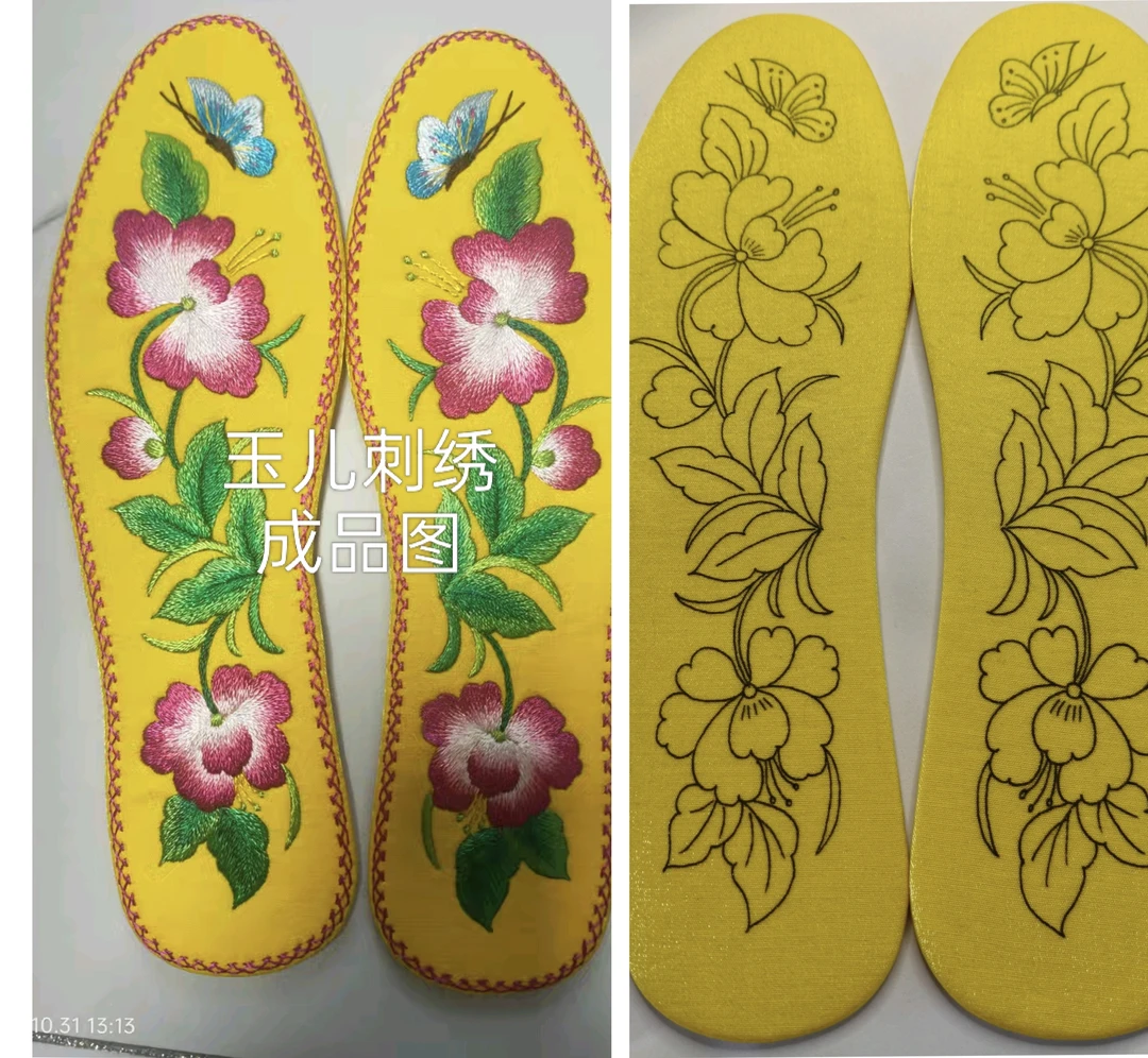 手工绣花鞋垫纯棉鞋垫子送针线布丁针，五双以上包邮送针线布丁针。