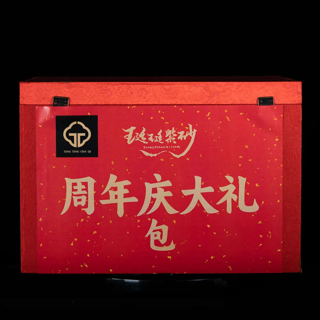 【2月15号红礼组合】红礼 甄选礼盒套组2