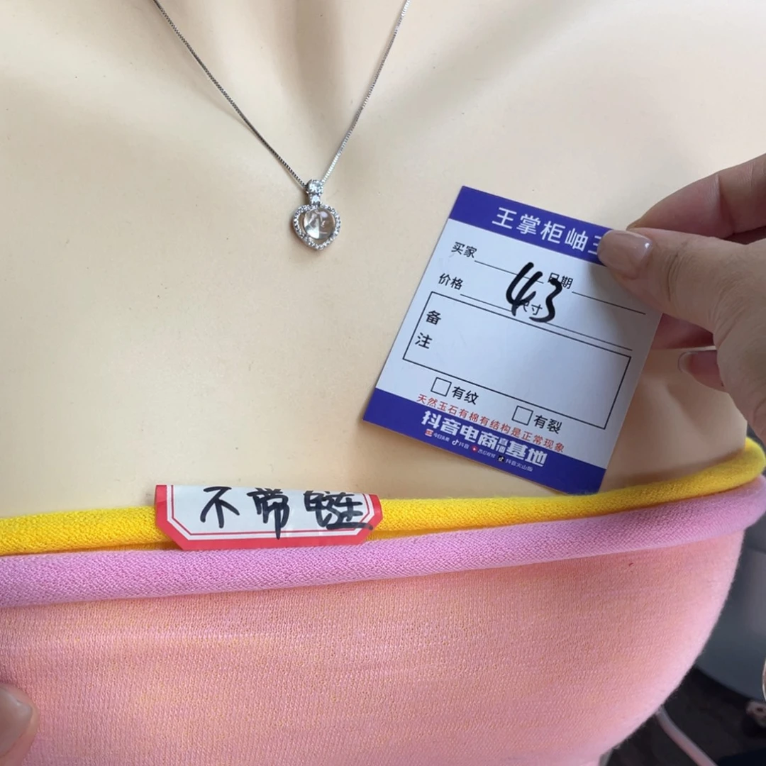 颈饰银S925镶嵌水晶