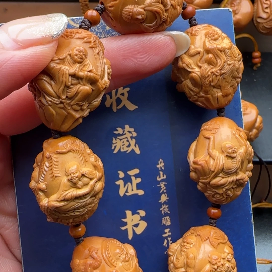 手串橄榄核橄榄核