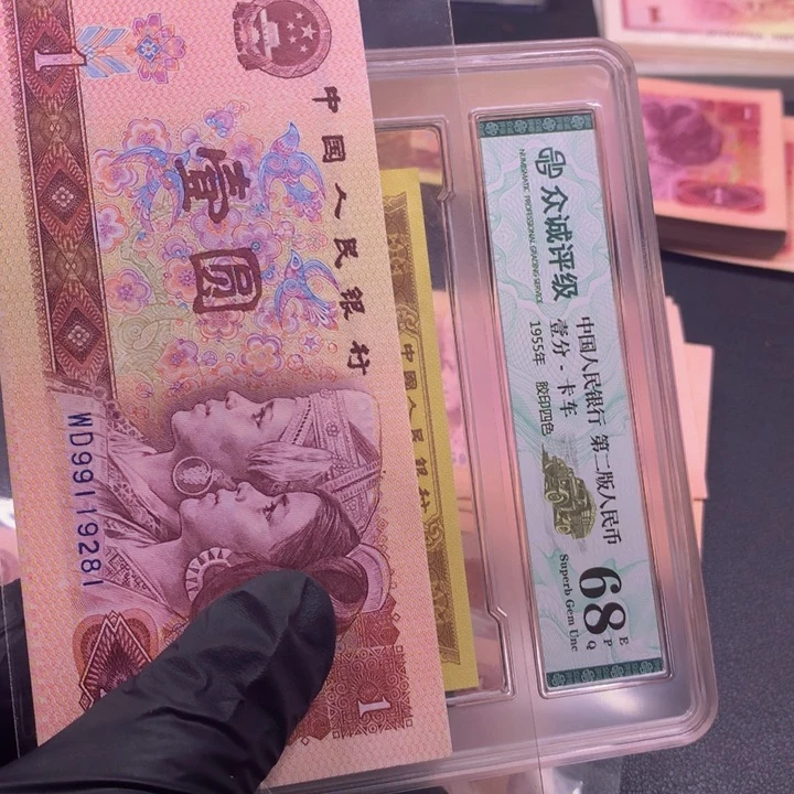 无**刚标十十张连号281黄金龙标十