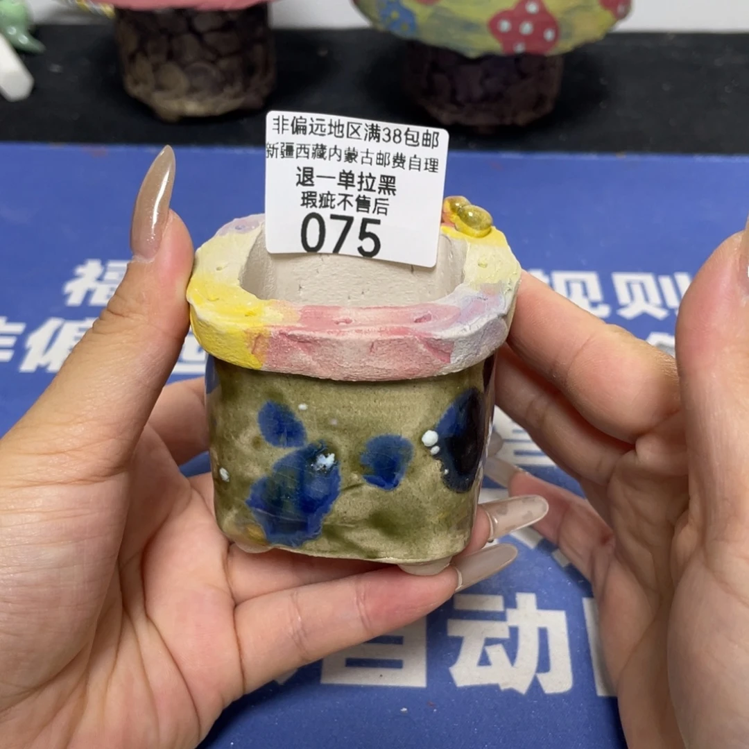 特价微瑕疵不退不换哦75