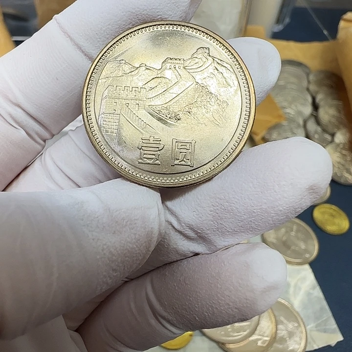 其他普通金属1985长城一元沈阳宽版一枚扣盒