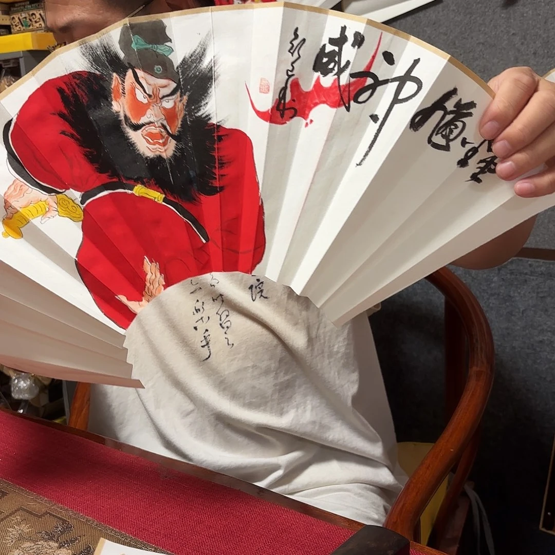 用***9书法手写手绘作品10寸玉竹
