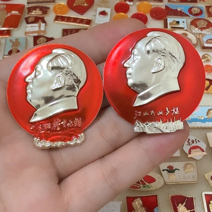 铝用****6毛爷爷像章，两枚