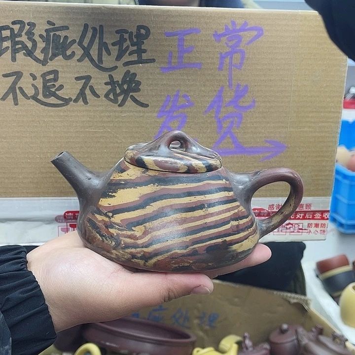 紫砂茶壶宜兴紫砂壶瑕疵