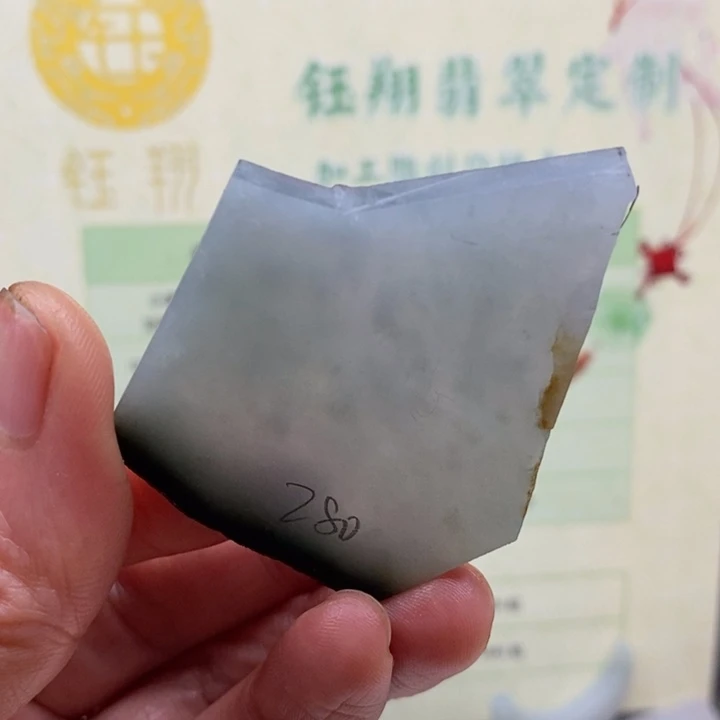 翡翠未镶嵌颈饰缅甸翡翠A货边角