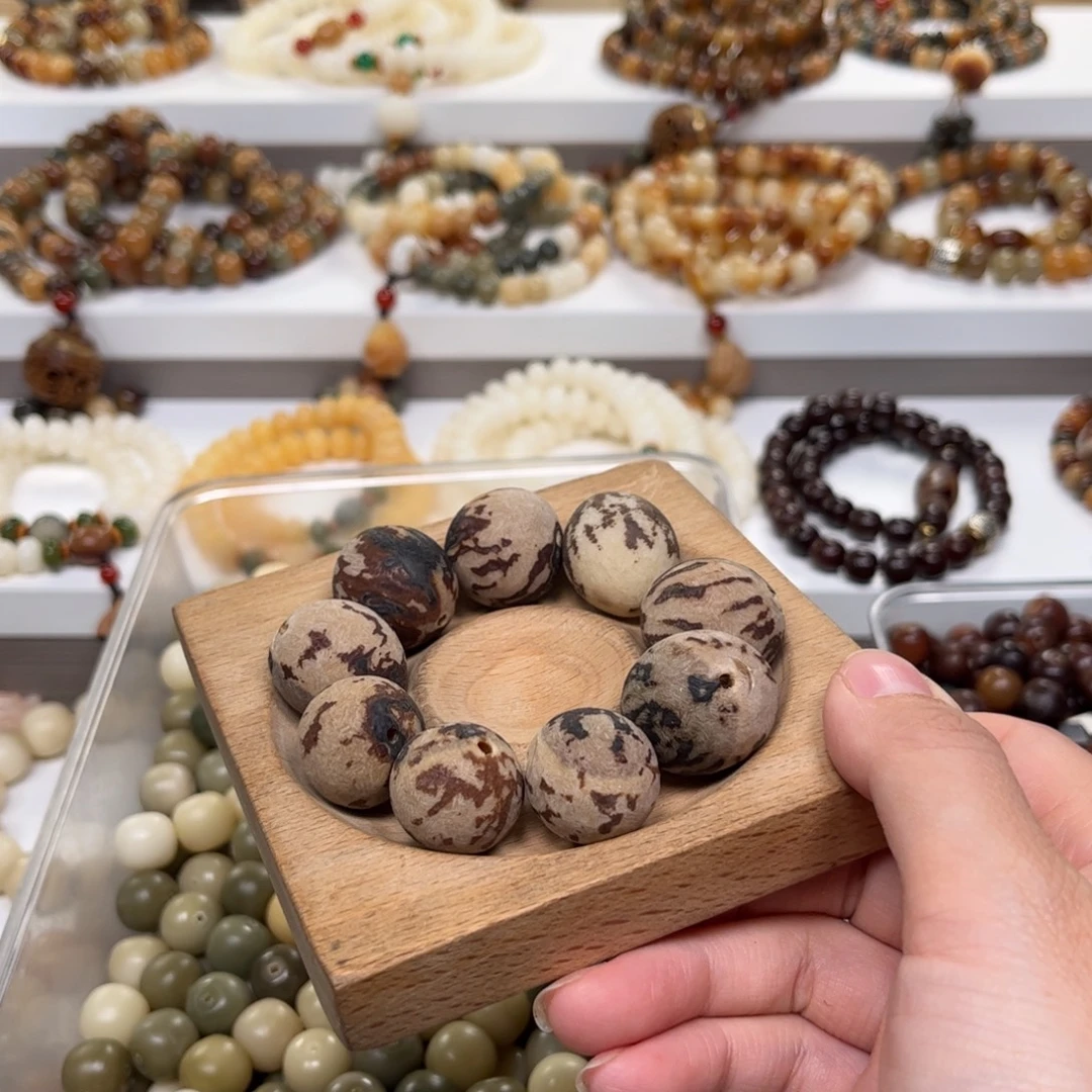 缘***白玉菩提吊坠微瑕原子9