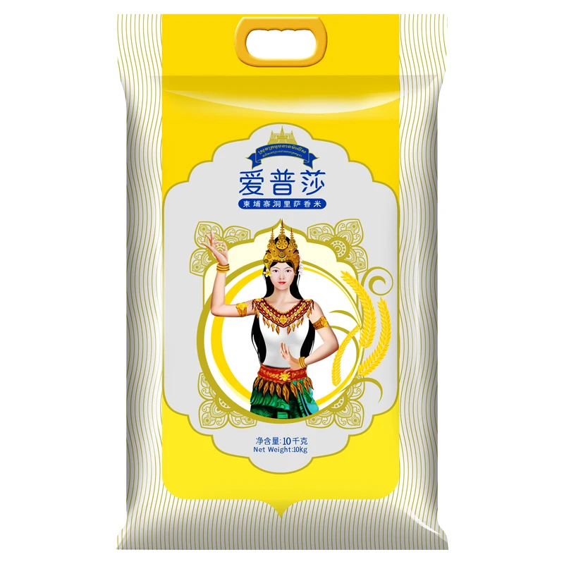 爱普莎柬埔寨洞里萨香米(10kg)