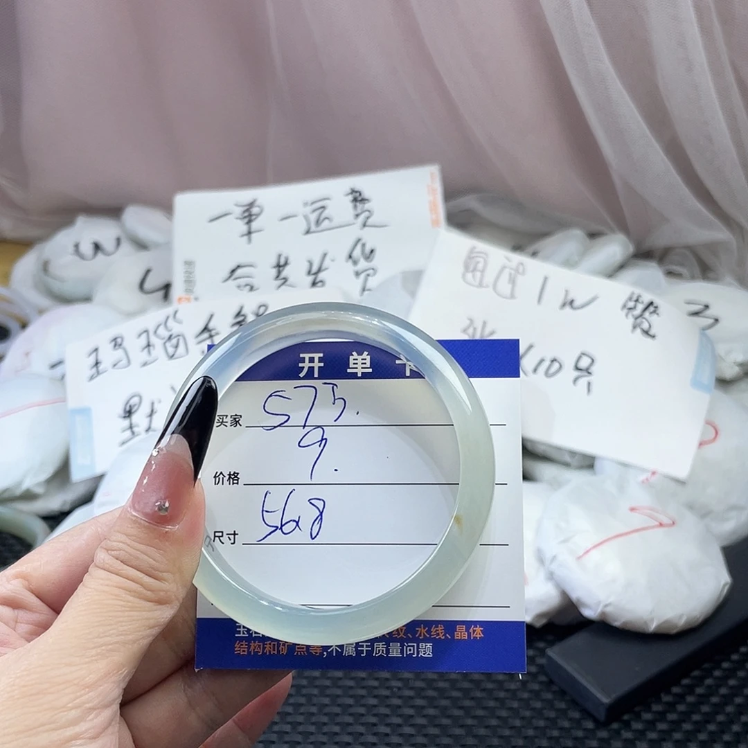 玛瑙/玉髓未镶嵌手镯573