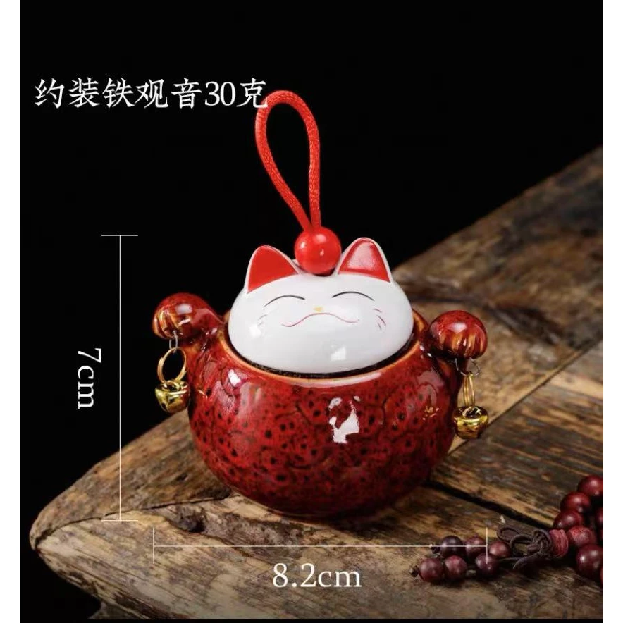 窑变红招财猫茶叶罐（小）-ZH691（众）1