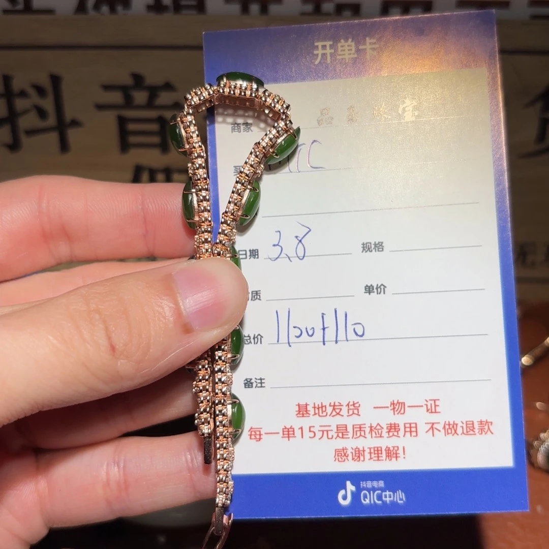 和田玉链子银S925镶嵌M****所
