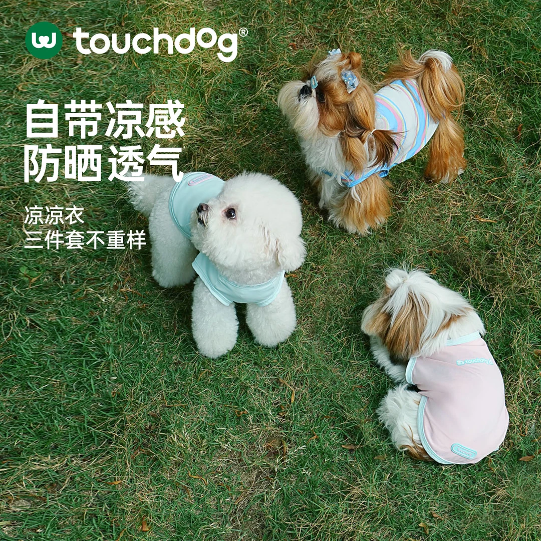Touchdog/它它狗狗凉凉衣夏季薄款降温防晒背心凉狗狗衣服