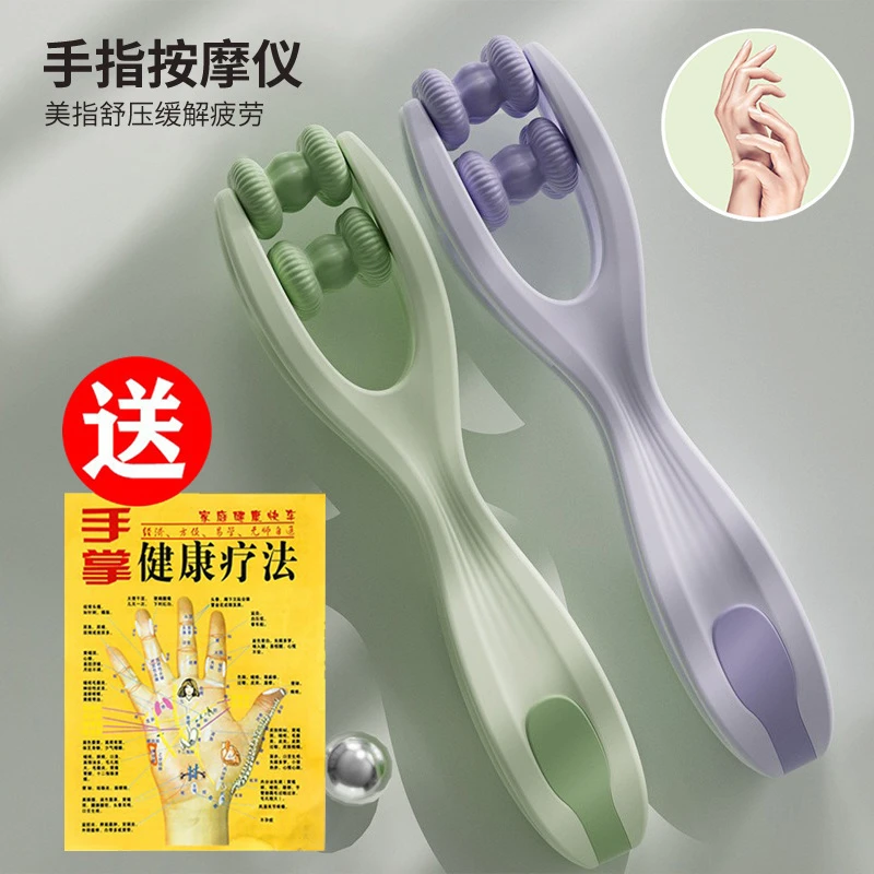 手指按摩器纤手漫画手虎口按压手部穴位关节按摩器缓解手酸神器