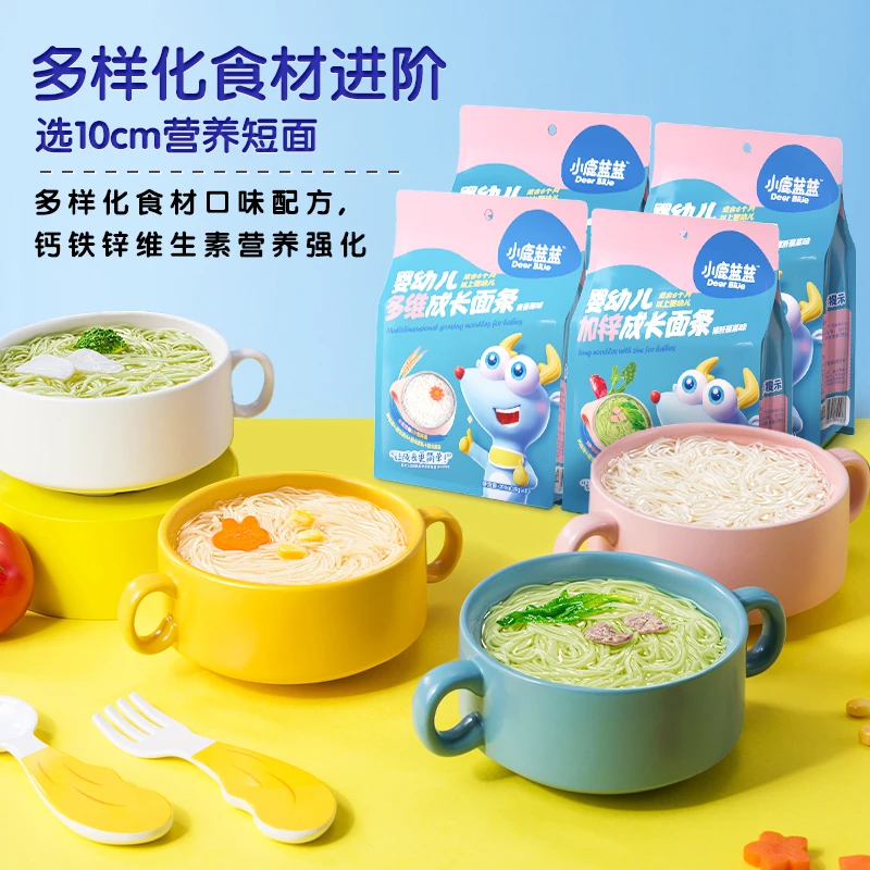 【小鹿蓝蓝_婴幼儿成长面条200g】6个月辅食食谱面条儿童营养健康