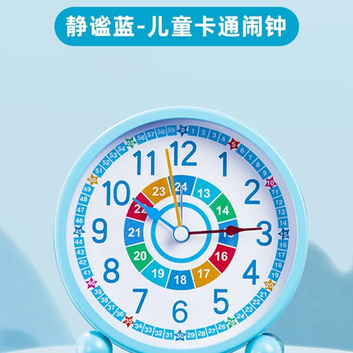 猫太子闹钟学生起床神器学生自律器小学教具时间管理桌面时钟钟表