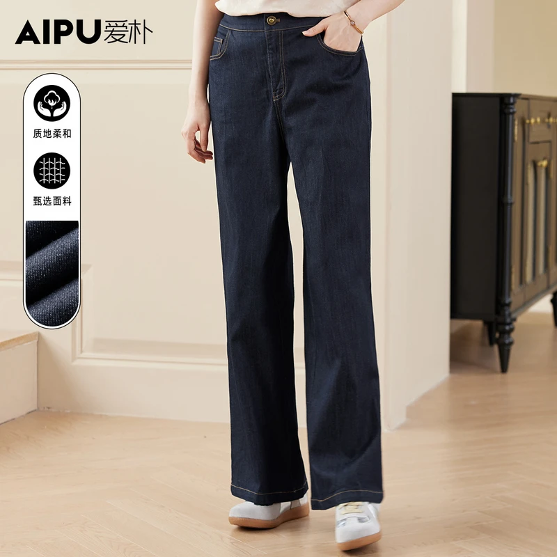 爱朴大码女装110斤到220斤夏季新款时尚气质显瘦遮肉牛仔裤32886
