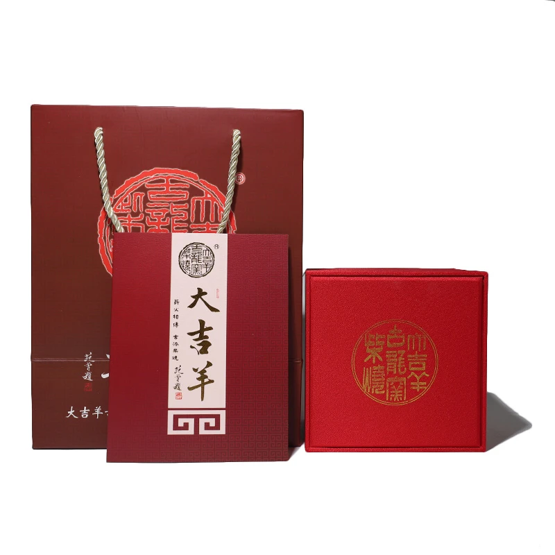 大吉羊柴烧 宜兴紫砂壶手工茶壶 本山绿泥不老松250ml李孟华