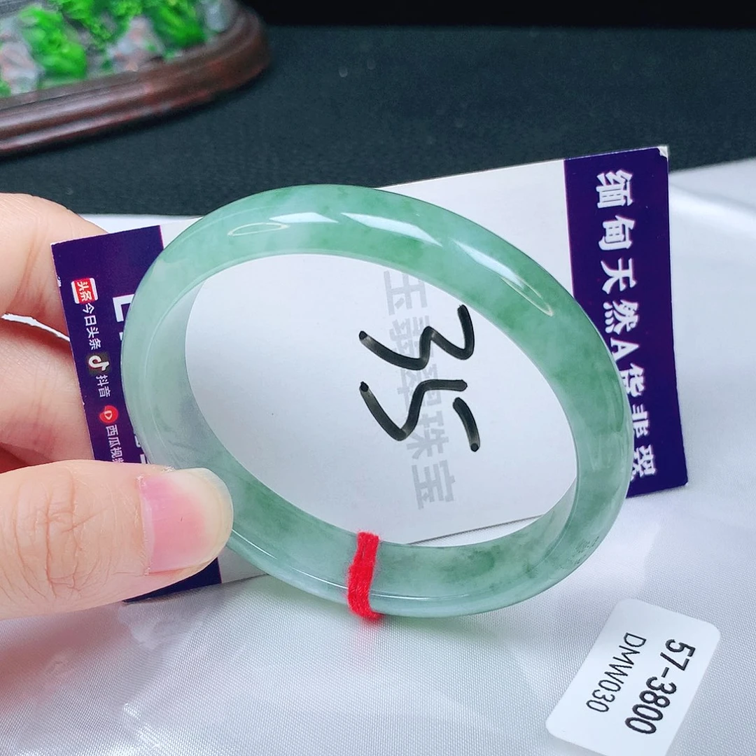 未镶嵌手镯翡翠57圈口