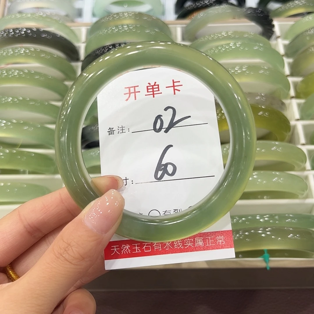 吉***意未镶嵌蛇纹石玉手镯