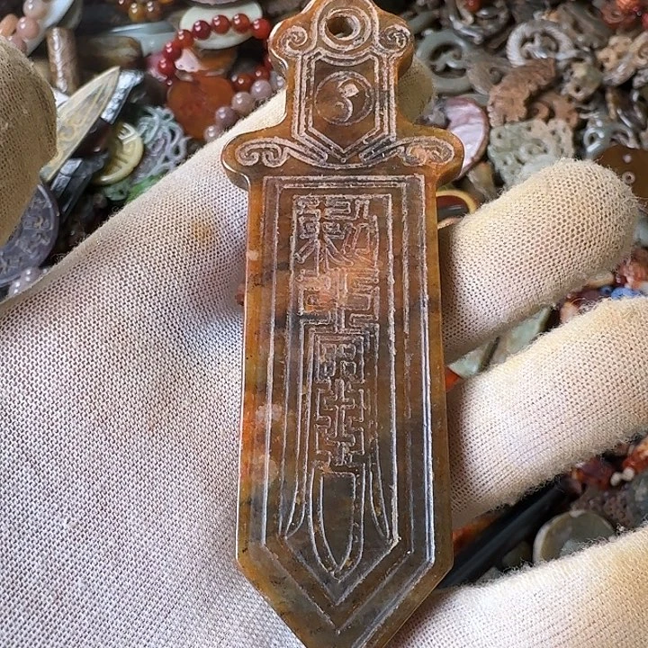 和田玉未镶嵌挂件