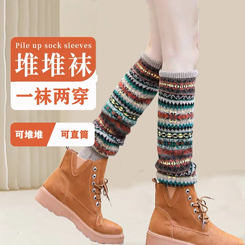 冉玫秋冬复古穿搭针织腿袜过膝袜套女加厚保暖胶套毛线长筒护小腿