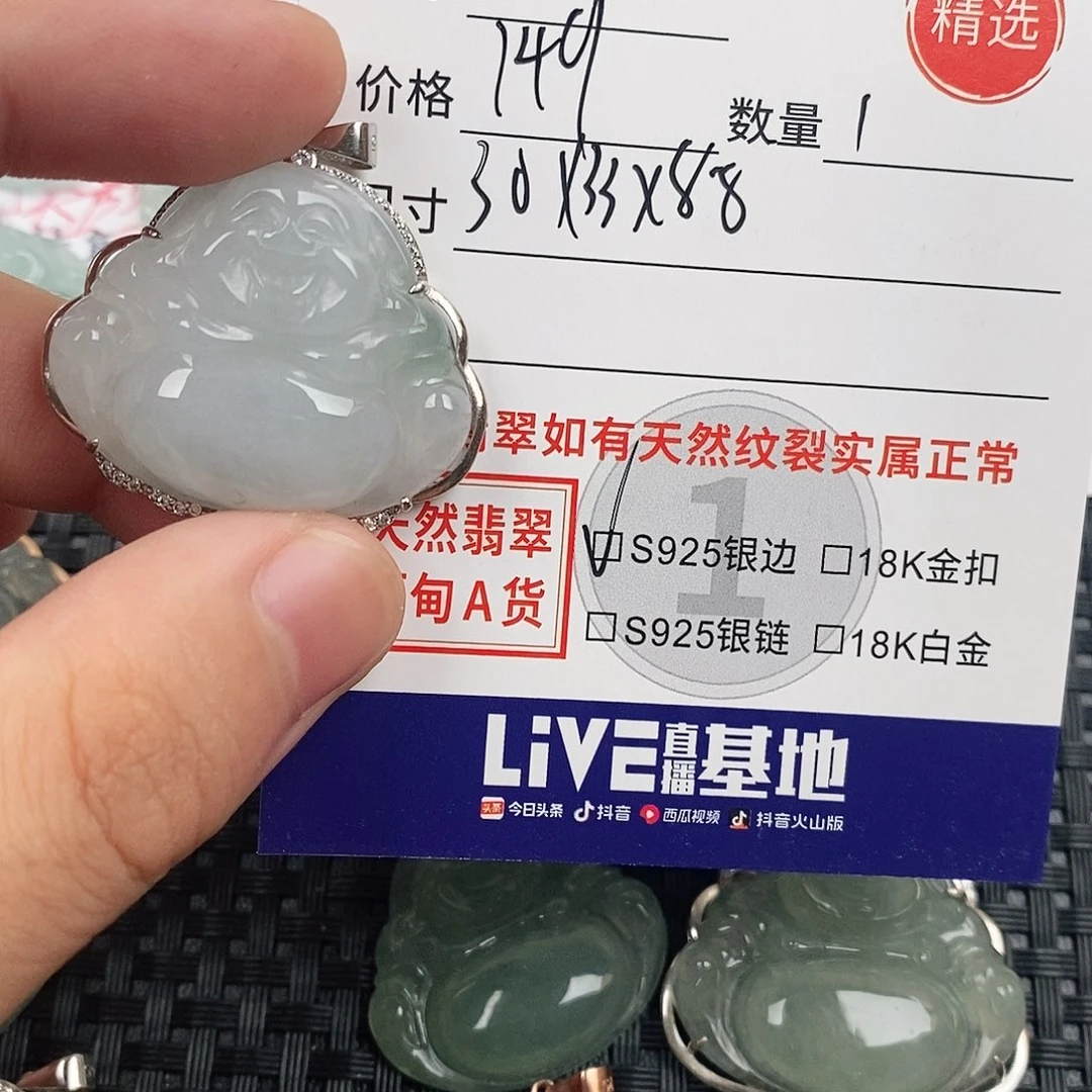 翡翠银S925镶嵌颈饰